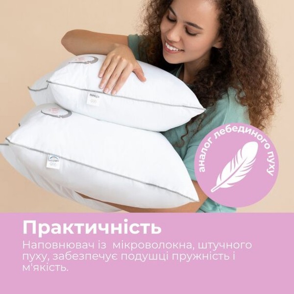 Фото - Подушка стандартна PAPAELLA Sweet Moon 50х70 см (8-32885*002)